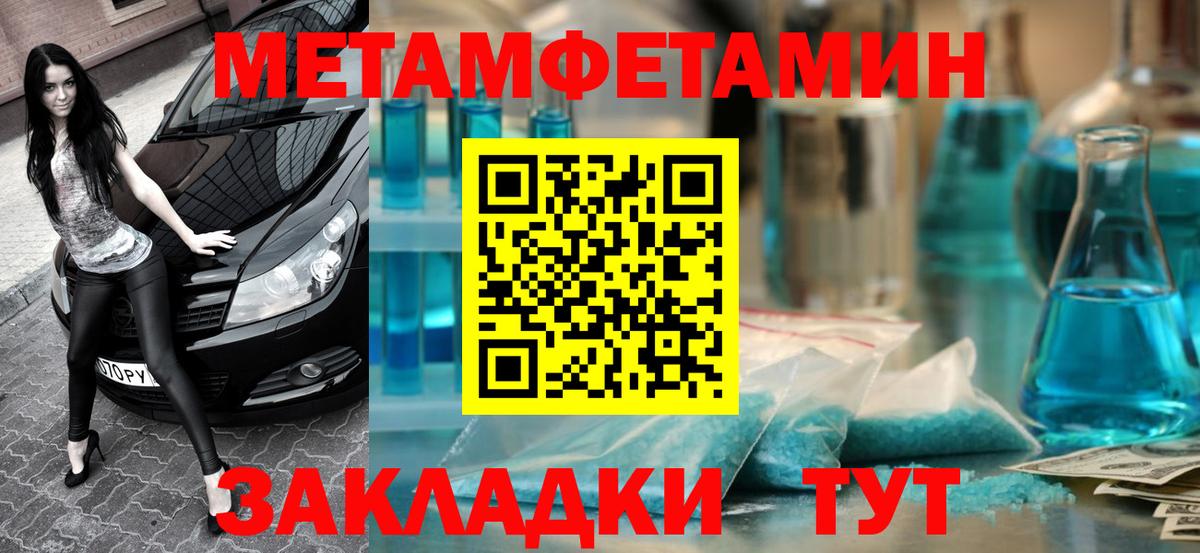 Амфетамин Premium  Amphetamine  Сосновый Бор  Вход с VPN 