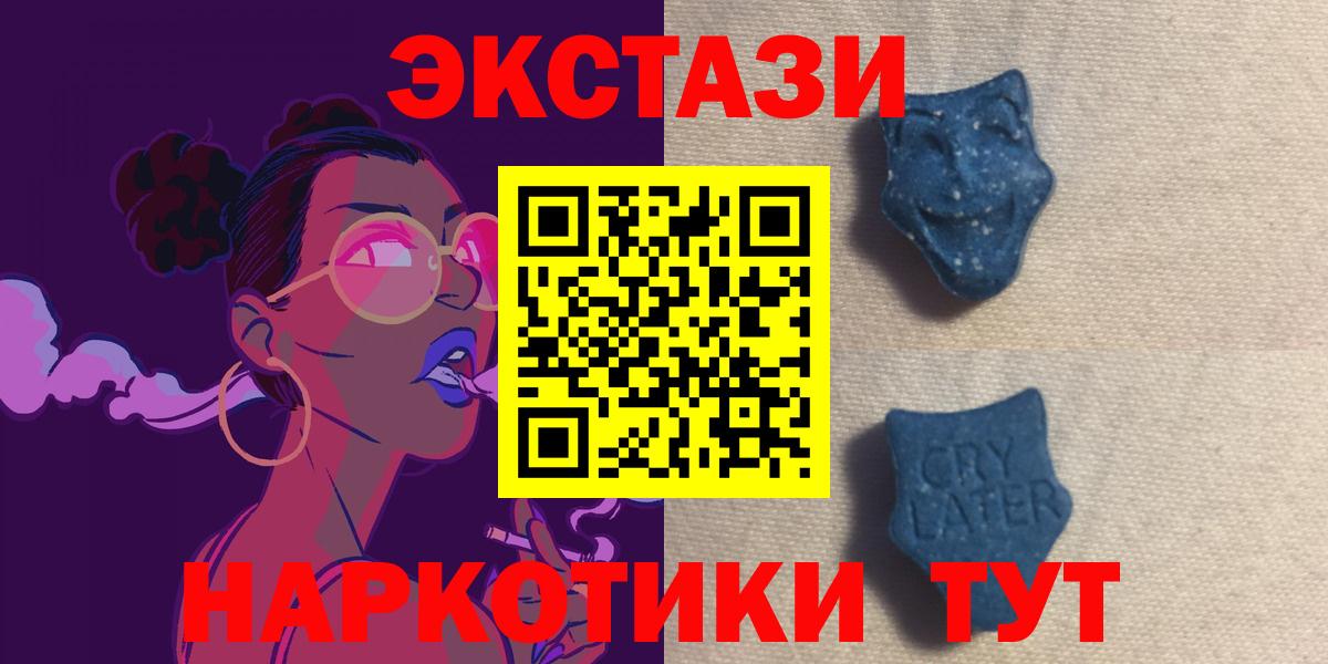 ЭКСТАЗИ бентли Сосновый Бор