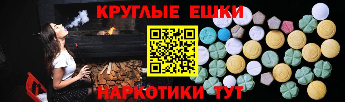Сосновый Бор  Экстази  Вход с VPN  Экстази Punisher 