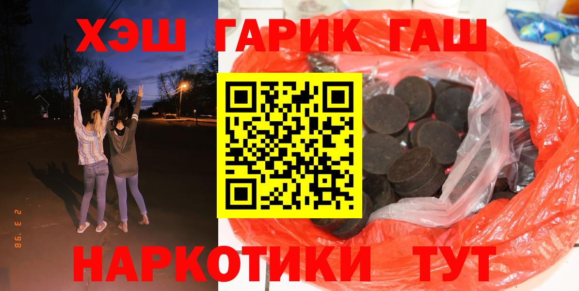 Гашиш Premium Сосновый Бор