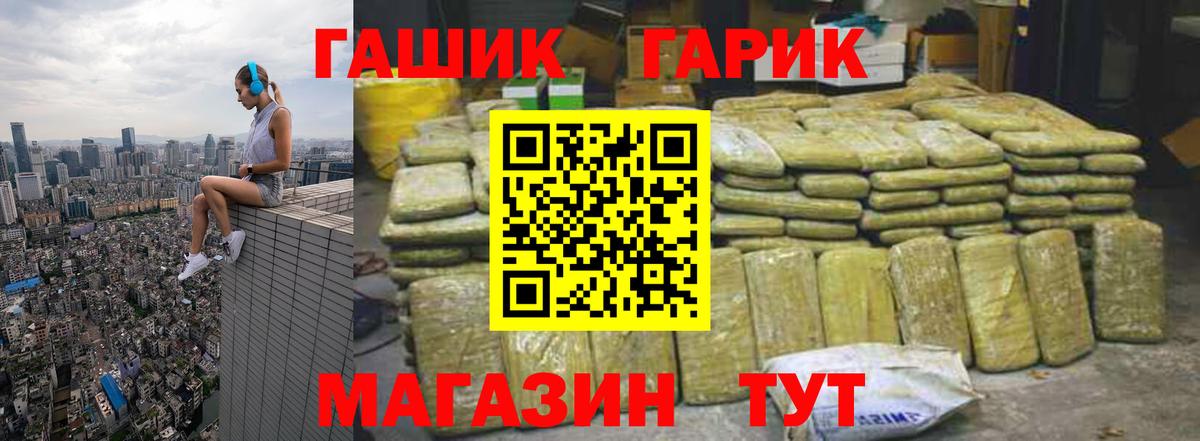 Сосновый Бор  Гашиш Изолятор  дарнет шоп  Вход с VPN 