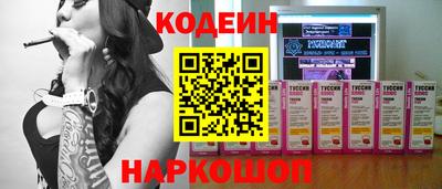 ешки Будённовск