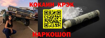 ешки Будённовск