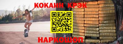 экстази Бузулук