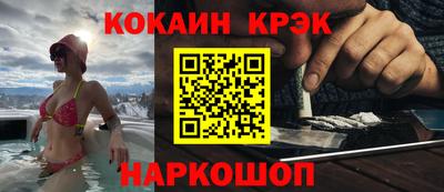 ешки Будённовск