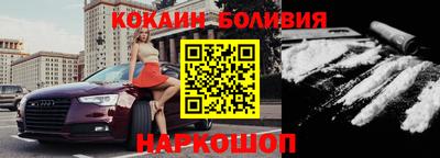 ешки Будённовск