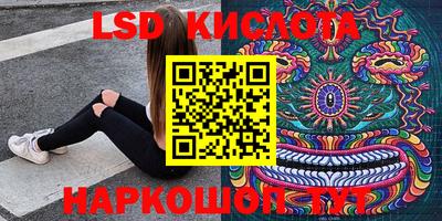 экстази Бузулук
