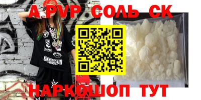 экстази Бузулук