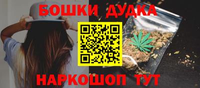 ешки Будённовск