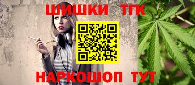 экстази Бузулук