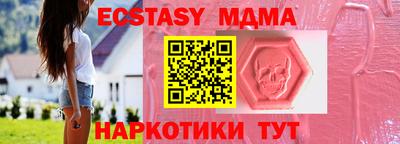 экстази Бузулук