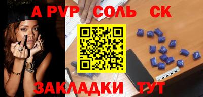 ешки Будённовск