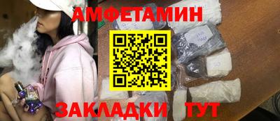 ешки Будённовск
