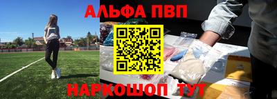 ешки Будённовск