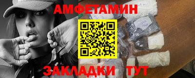 экстази Бузулук