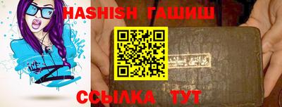 ешки Будённовск