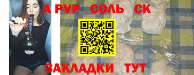ешки Будённовск