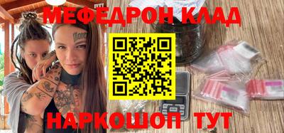 экстази Бузулук