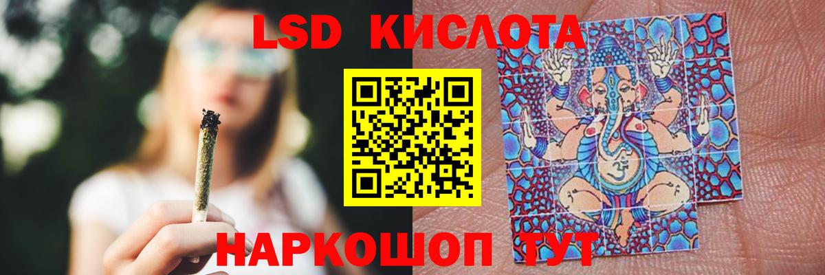 ЛСД экстази ecstasy  Вход с VPN  Сосновый Бор 