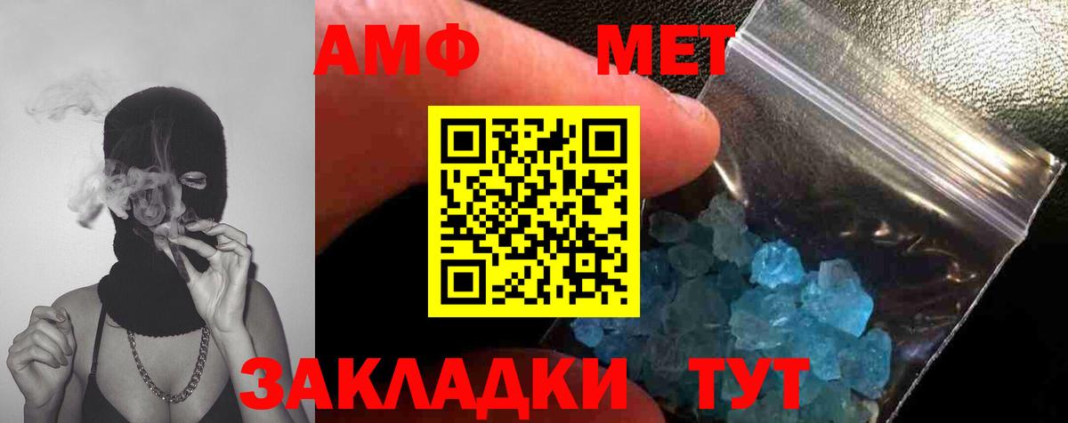 Сосновый Бор  Метамфетамин мет  Метамфетамин мет  Вход с VPN 