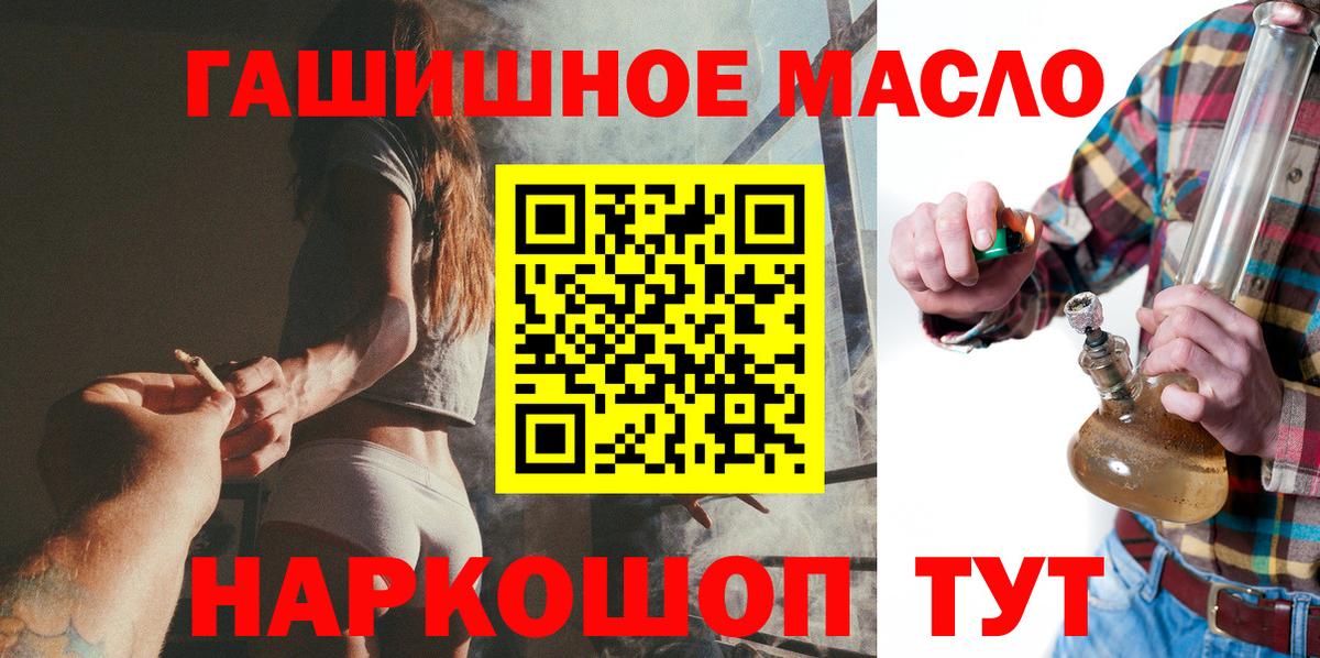 Сосновый Бор  ТГК вейп  Вход с VPN 