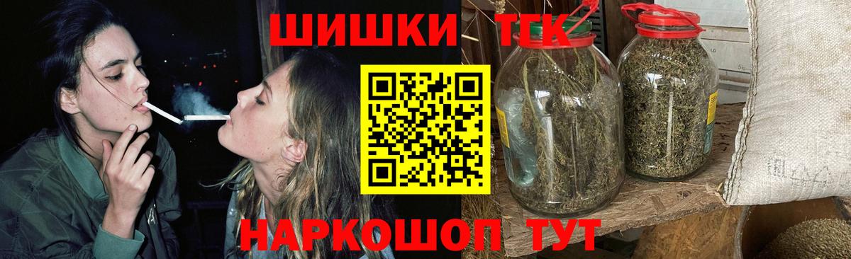 Сосновый Бор  Шишки марихуана марихуана  Вход с VPN  Каннабис Bruce Banner  Каннабис AK-47 