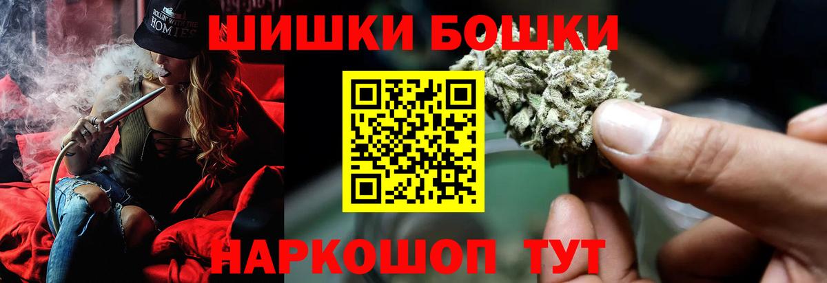 Конопля тримм Сосновый Бор